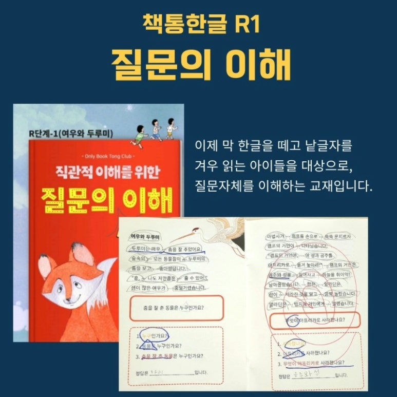 책통클럽학원 이미지