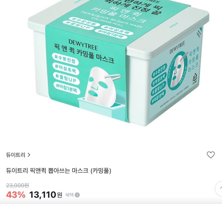 봄앤봄n 이미지