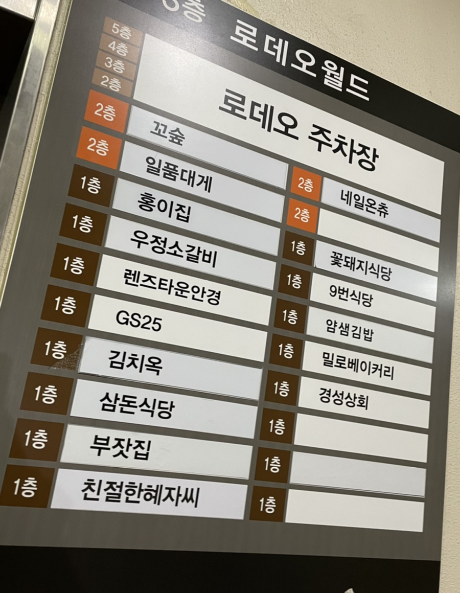 경성상회 창원점 이미지