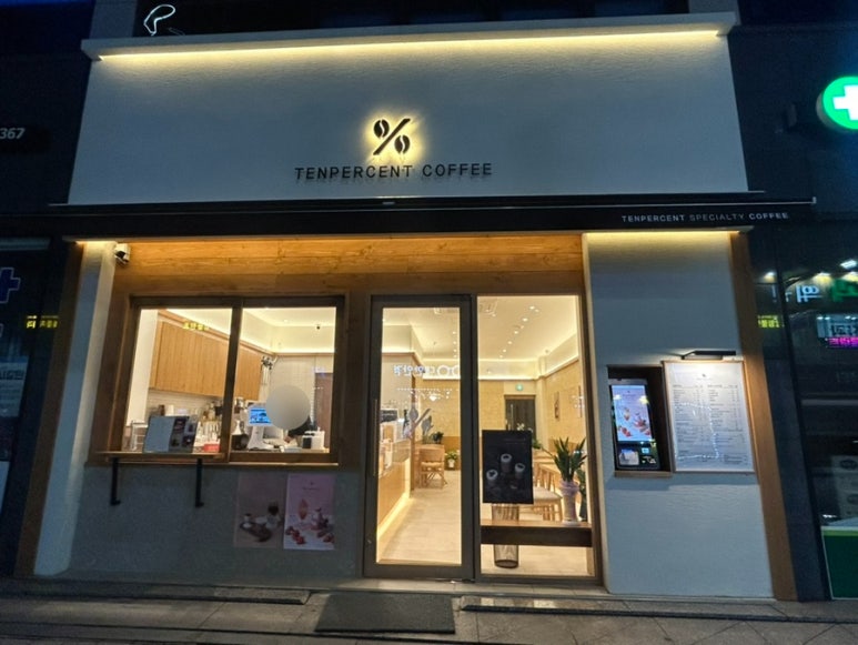 텐퍼센트정읍 이미지
