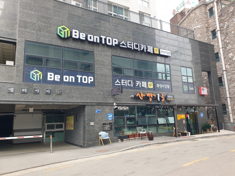 스터디카페101 이미지