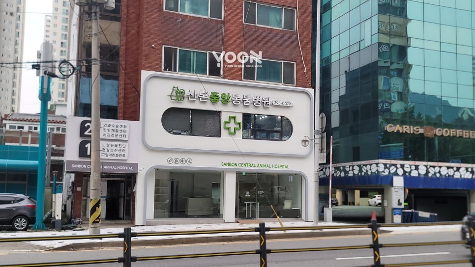 중앙간판 이미지