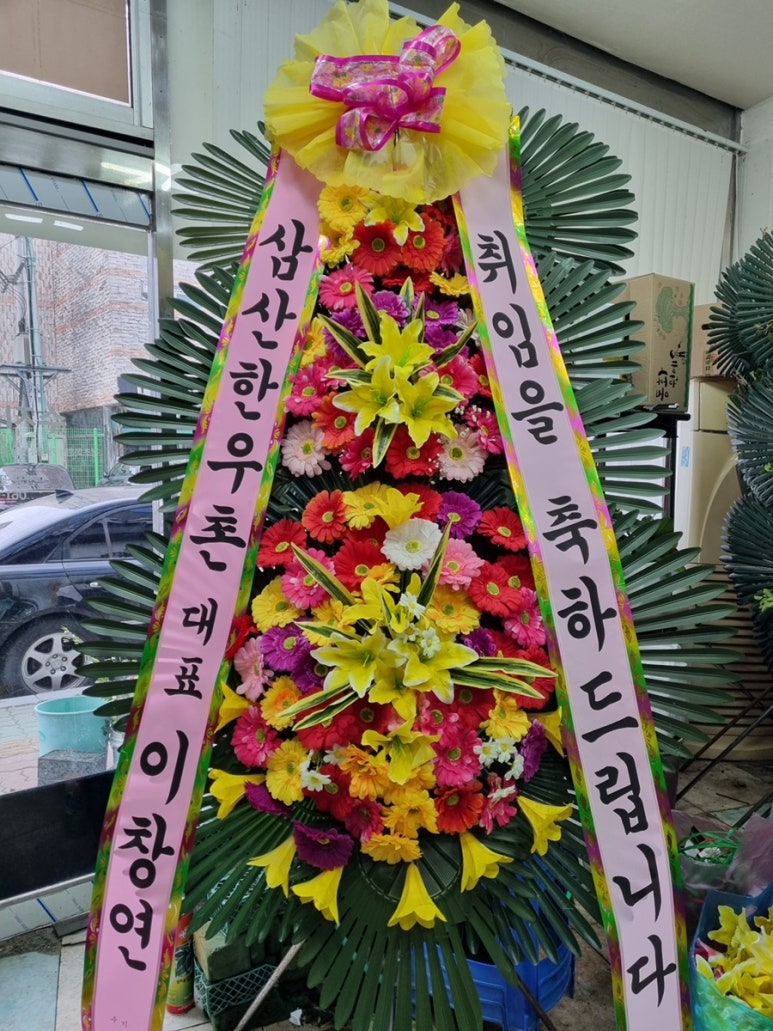 삼산한우촌 이미지