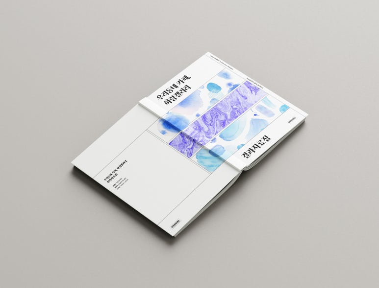 디자인_하랑 이미지