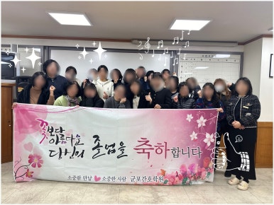 군포간호조무사학원 이미지