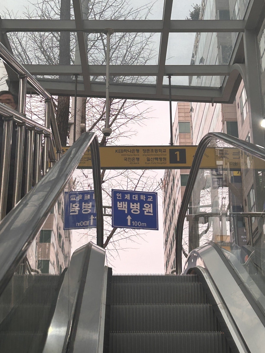 대림떡방 이미지