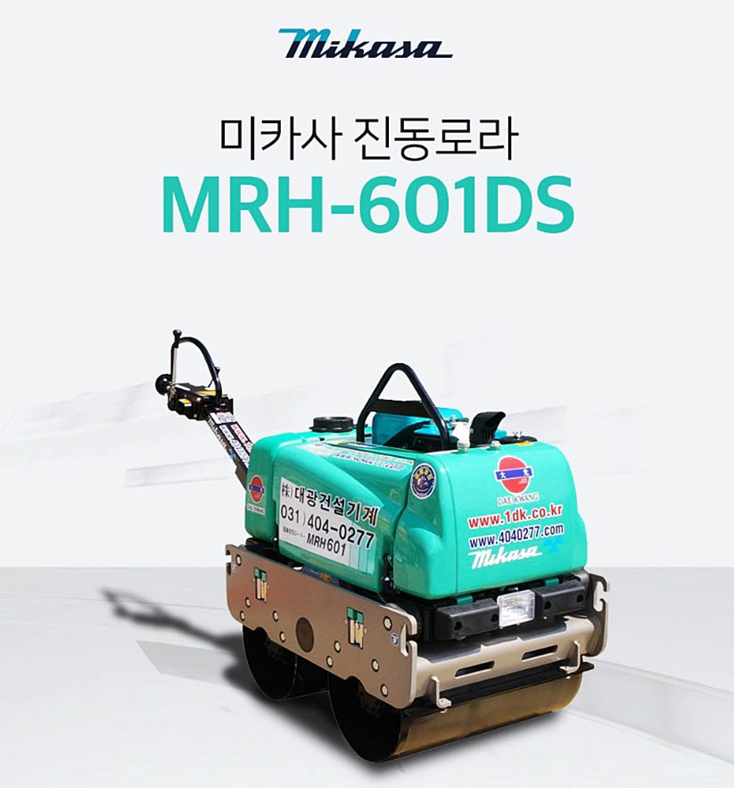 대광산업(주) 이미지
