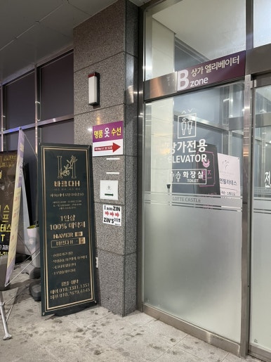 전지현헤어샵 이미지