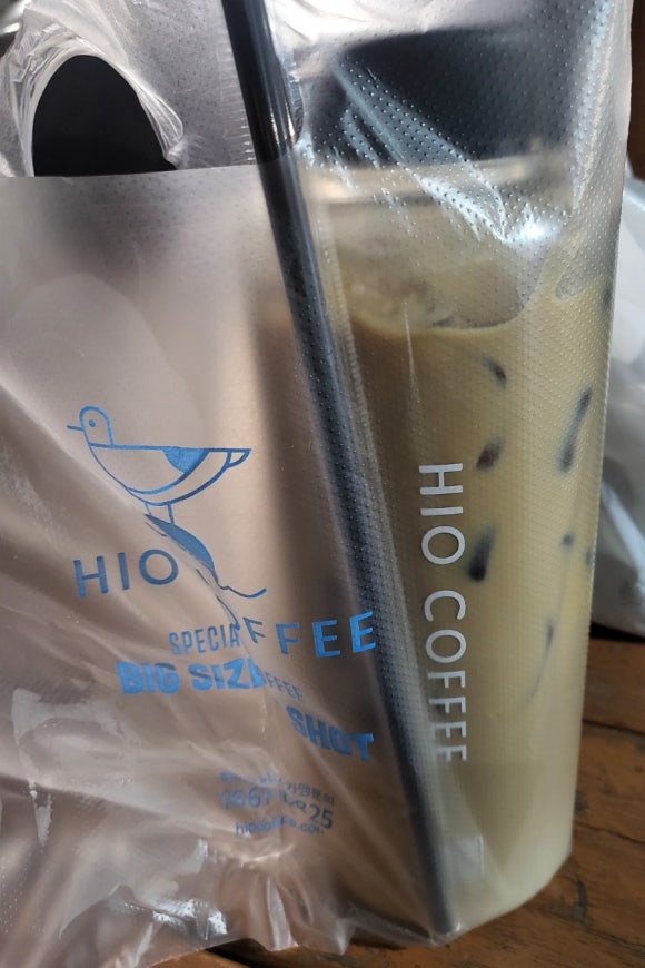 하이오커피거제 이미지