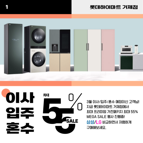 삼성홈입주청소 이미지