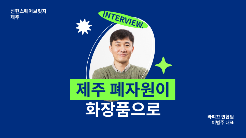 브릿지스퀘어 이미지