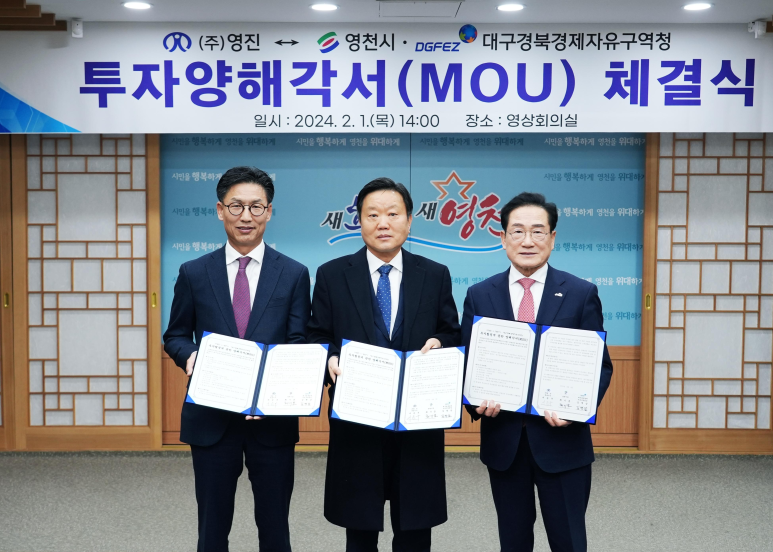 (주)영진 이미지