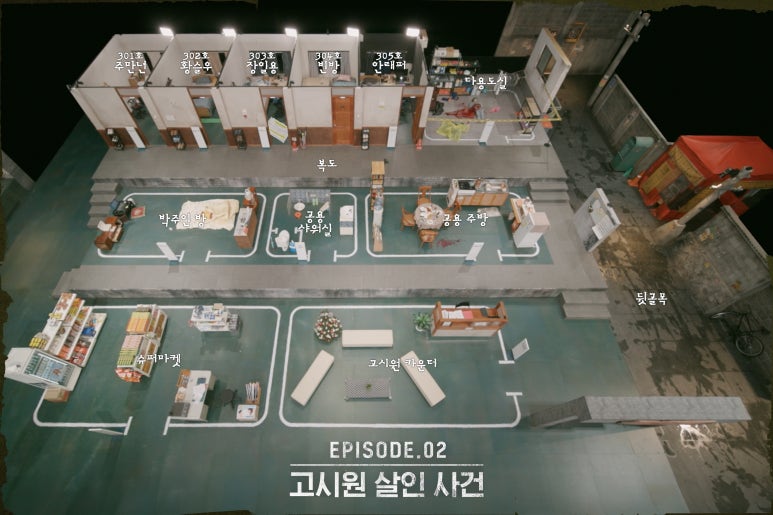 호수장의사 이미지