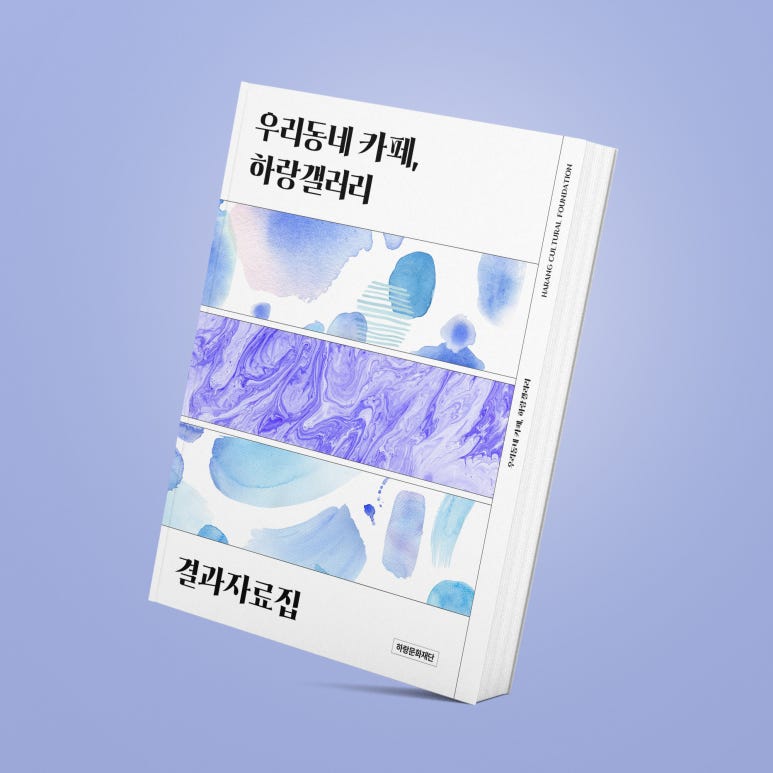 디자인_하랑 이미지