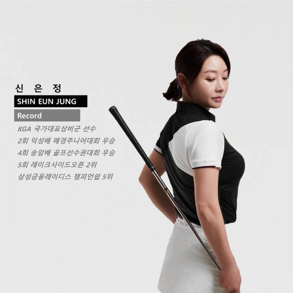 바토스골프랩 이미지