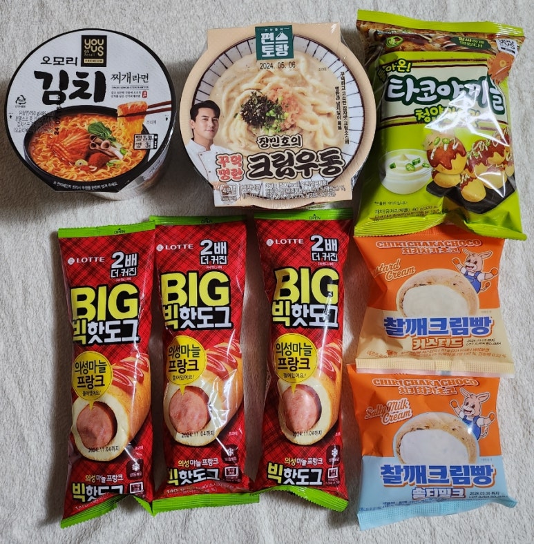 지에스25신길그린점 이미지