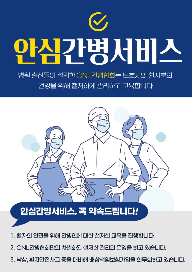 씨엔엘파트너스 이미지