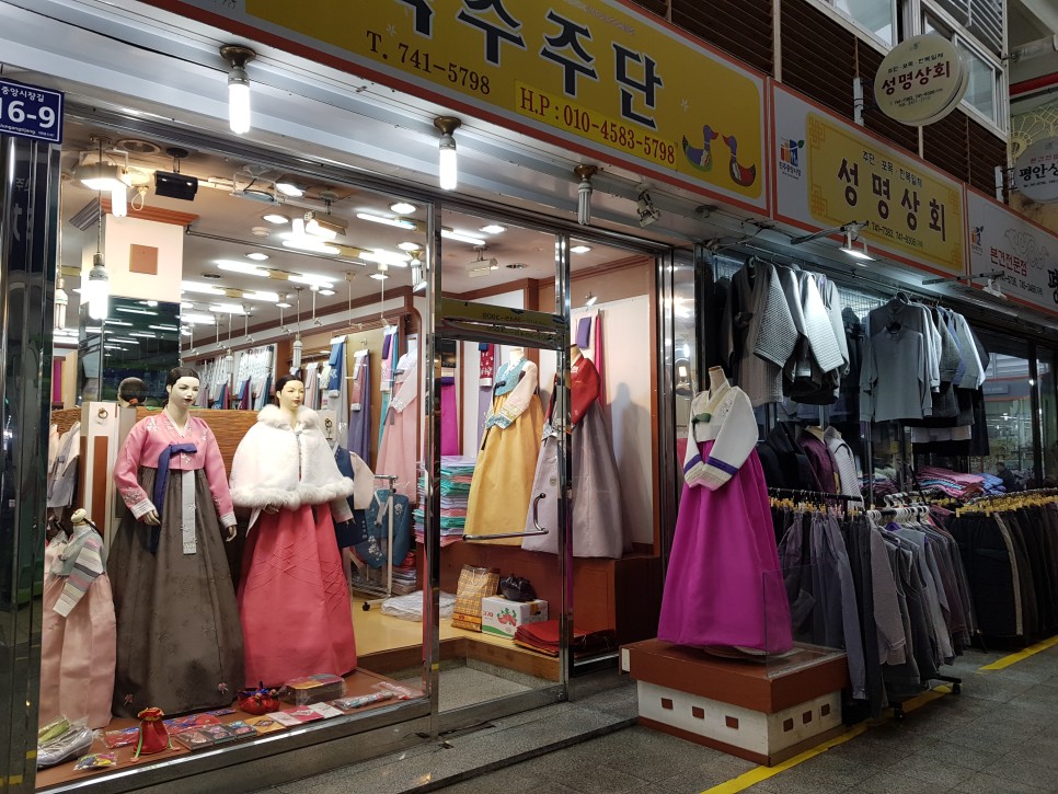 중앙주단 이미지