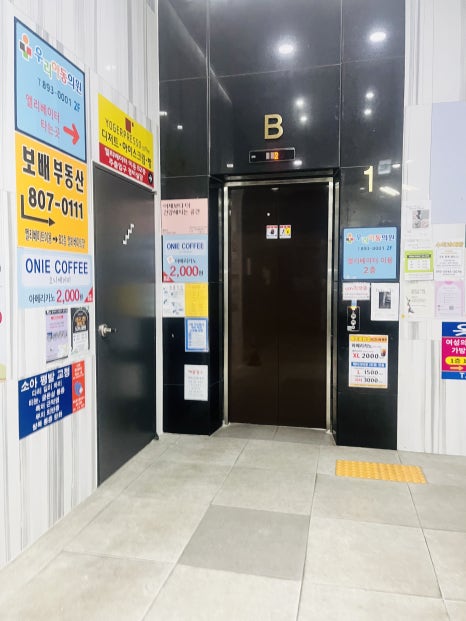 제이수 뷰티 이미지