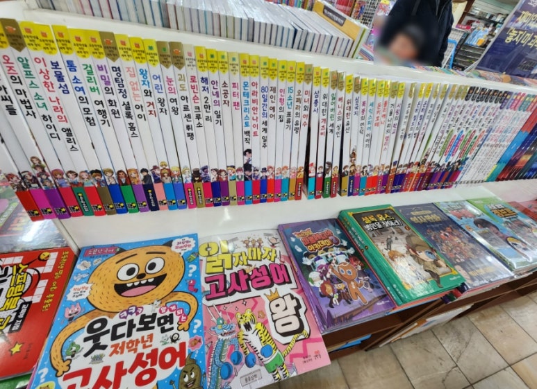 수지문고 이미지