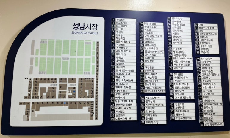팡파미유성남마늘빵 이미지
