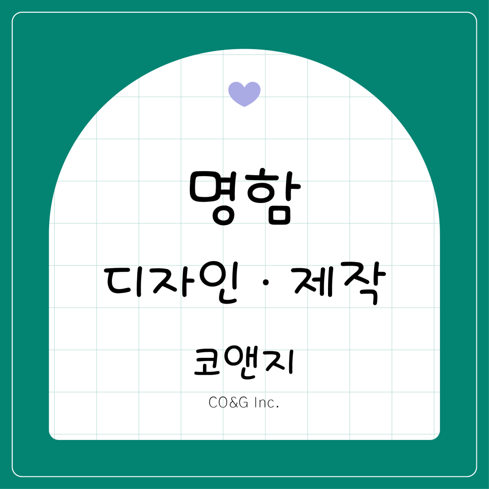 (주)코엔지 이미지