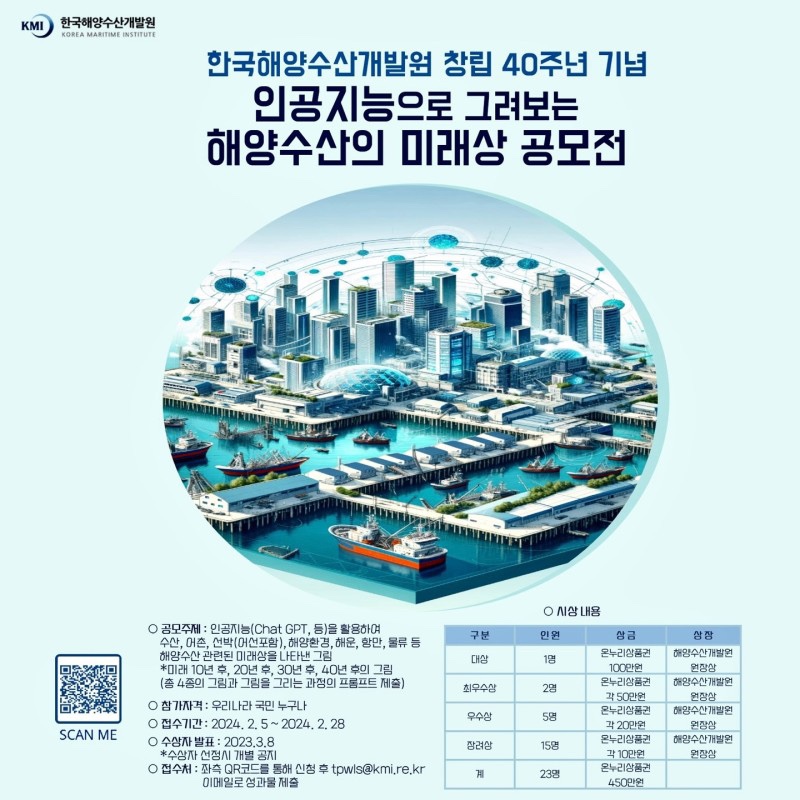 인공지능직업능력개발원 이미지