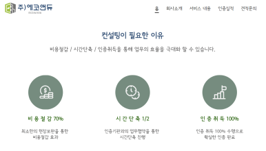 에코앤듀 이미지