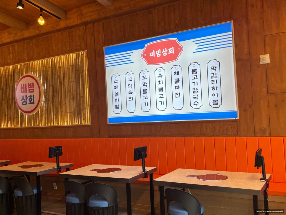 기계상회 이미지