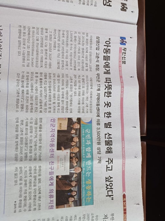 (주)크린천사 이미지
