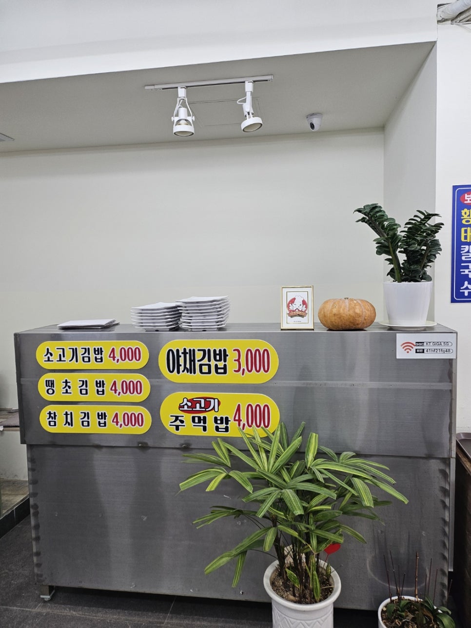 최가네촌국수 이미지