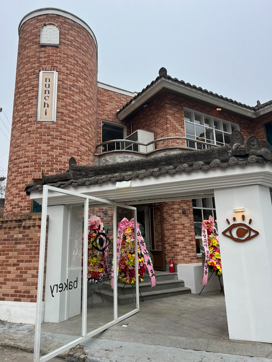 눈치 금호점 이미지