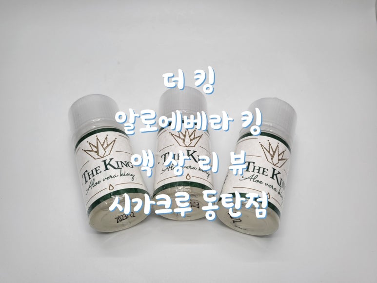 더달달동탄 이미지