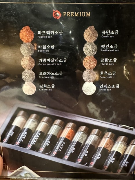 소곰집성성점 이미지