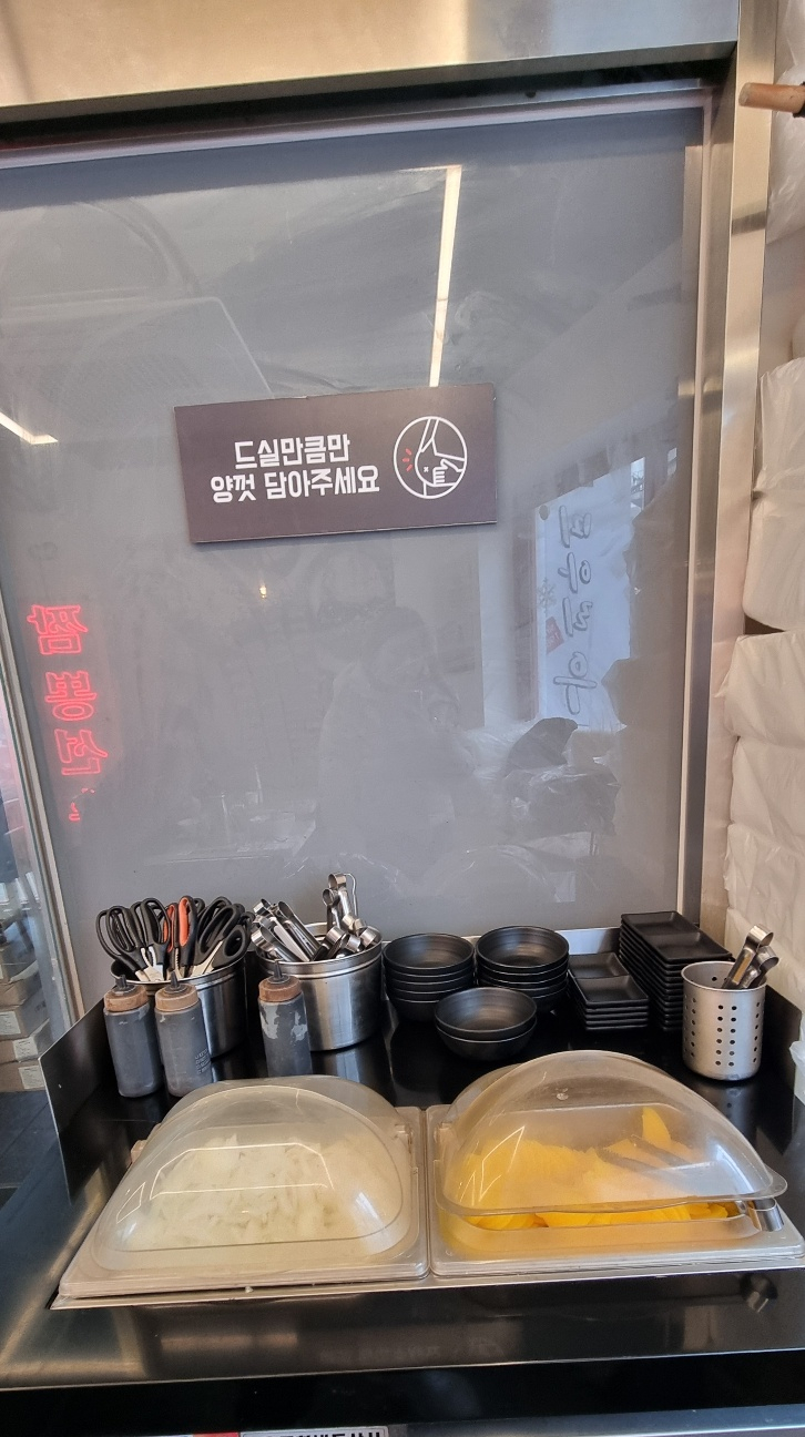 짬뽕선수 이미지