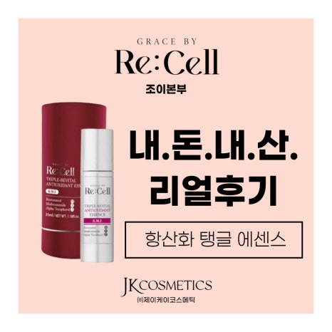 탱글 탕후루 이미지