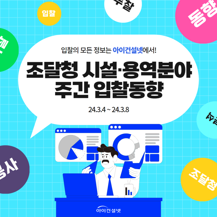 (주) 충청넷 이미지