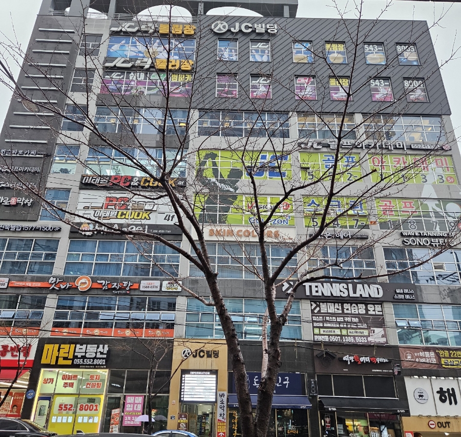 제이씨락롤러장 이미지