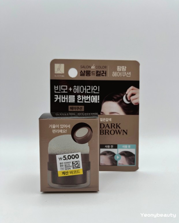 도영헤어 이미지