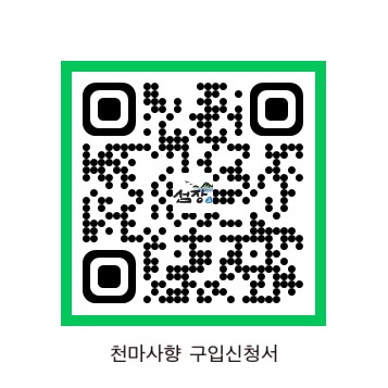 건천식품 이미지
