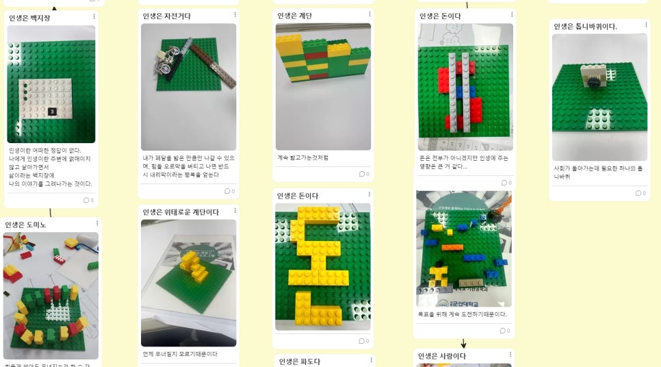 포미컴퍼니 이미지