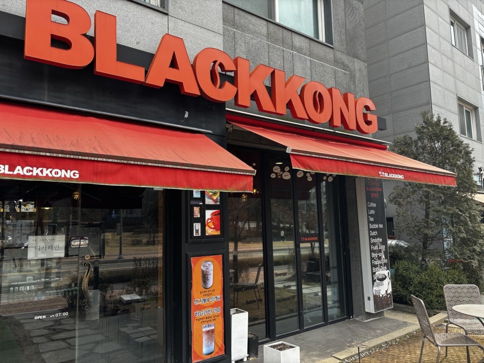 블랙콩 이미지