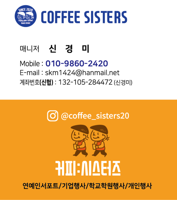 사단법인 광주금융사회복지협회 이미지