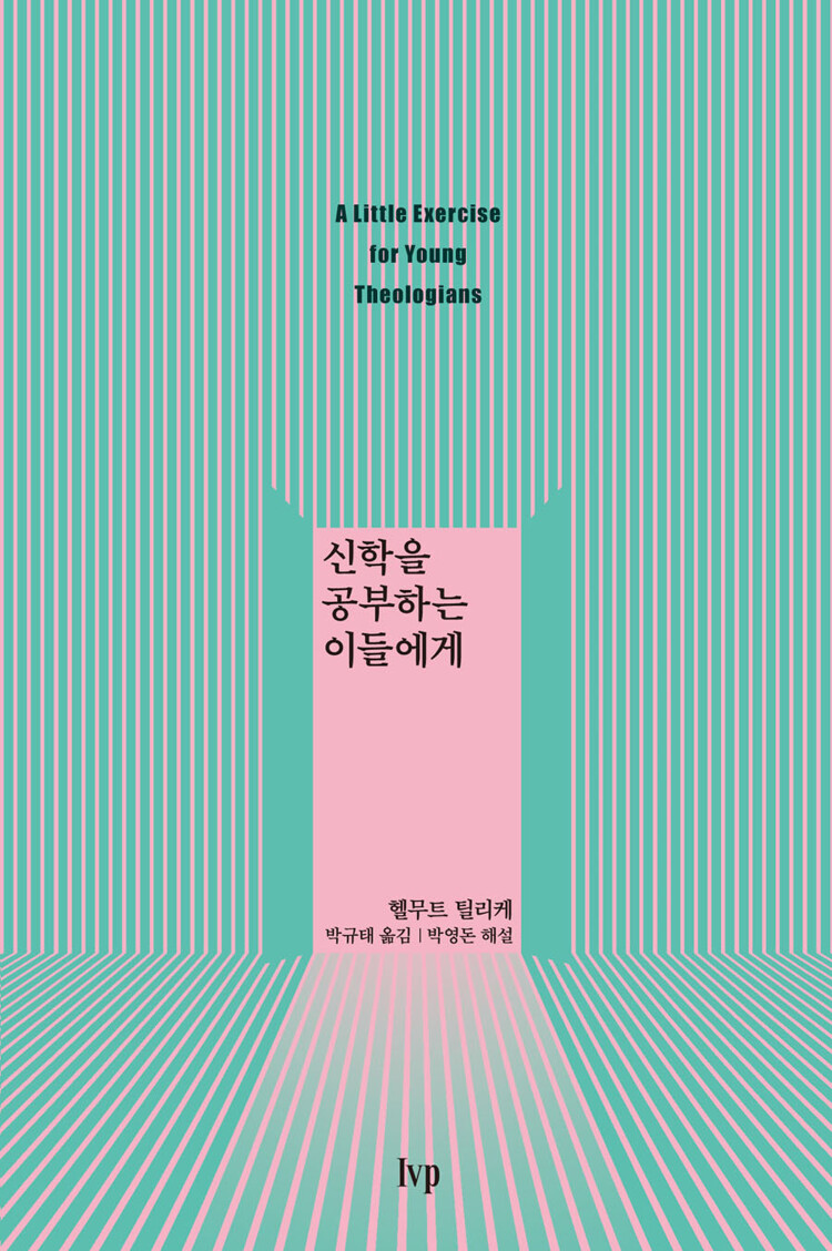 헬무트 이미지