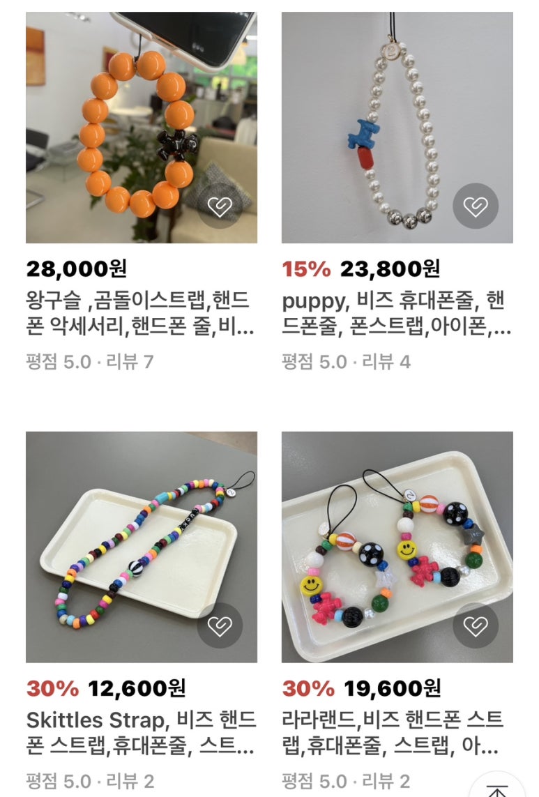투그린(2GREEN) 이미지