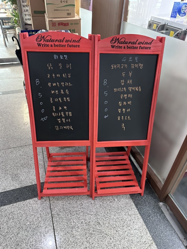 형제네한식뷔페 이미지