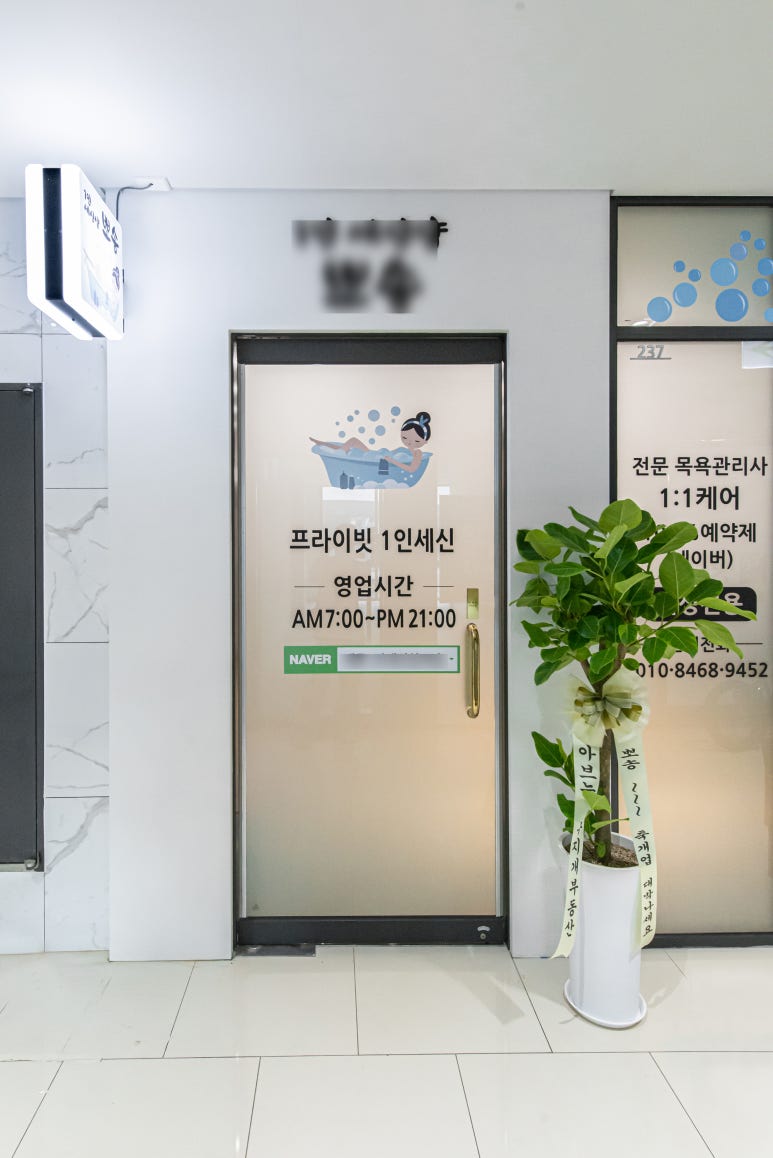 세신인테리어 이미지