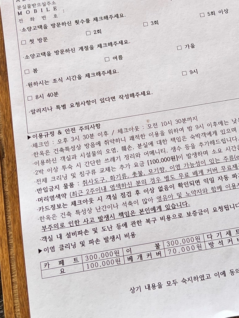 가희당 이미지