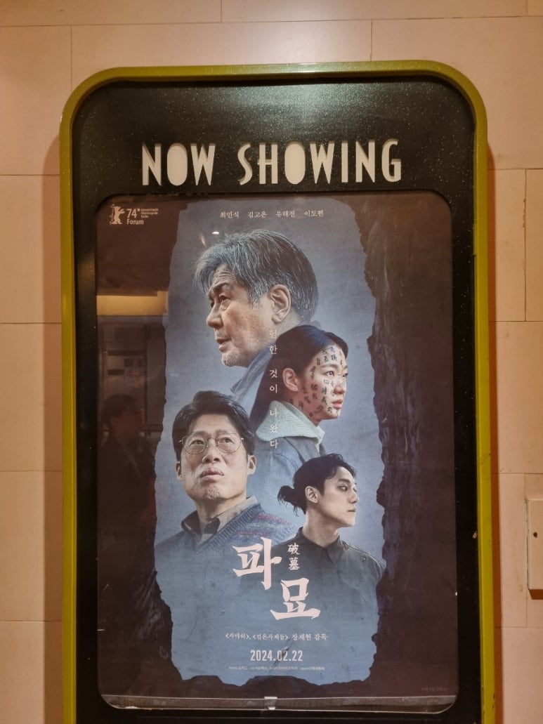 CGV역곡 1관 이미지