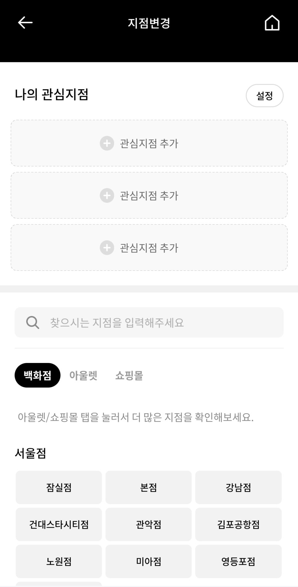 광복주차장 이미지